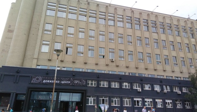 Суд переніс підготовче засідання у справі Довженко-Центру на 20 грудня