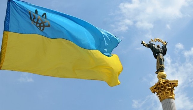 National flag solemnly raised in Kyiv