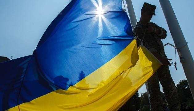 Los 25 hechos importantes sobre la bandera ucraniana