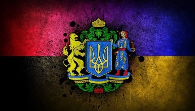Український тризуб: «Оздоба питоменна, не запозичена»