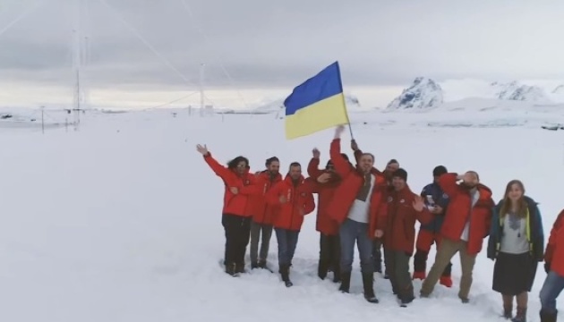 Вітання з Днем Незалежності України з Антарктиди 