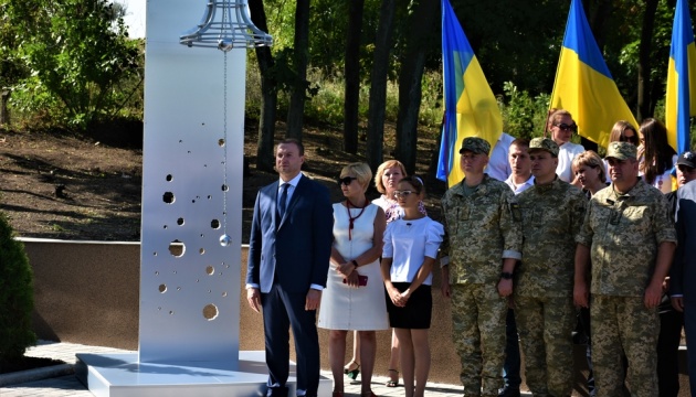 На Донеччині вшанували пам'ять загиблих у збитому під Слов'янськом гелікоптері