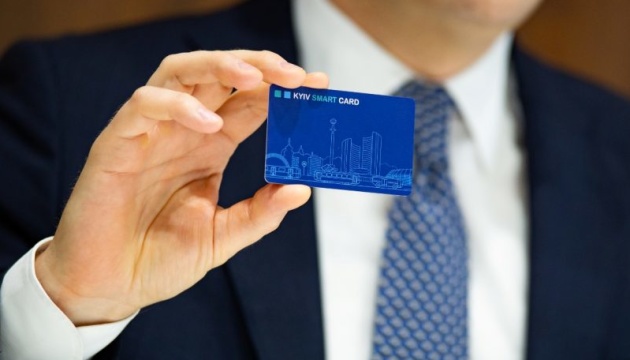 У Київському метро відновили систему продажу Kyiv Smart Card