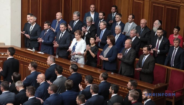 На урочистому засіданні Ради були п'ять президентів України