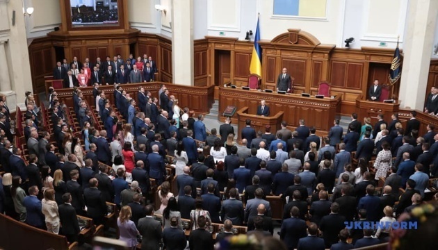New Ukrainian lawmakers take oath of office