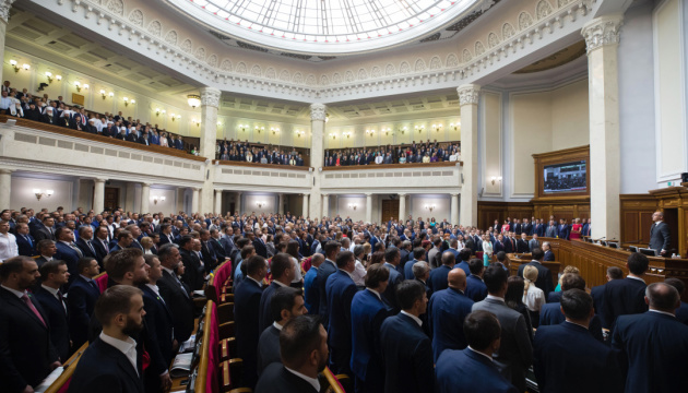La Rada celebra su primera reunión (En línea)