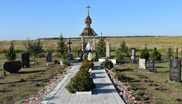 Пам’ять загиблих захисників України вшанували на горі Карачун