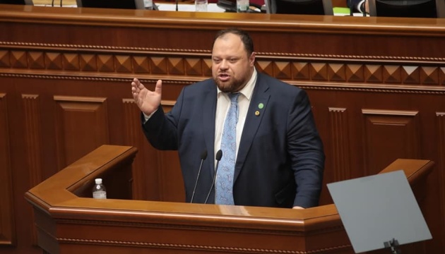 Стефанчук назвав президентські законопроєкти, які Рада має терміново розглянути