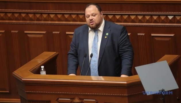 Ruslan Stefanchuk elegido como primer vicepresidente de la Rada Suprema 