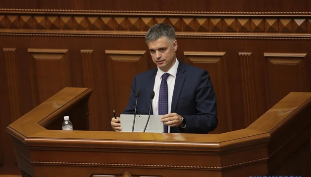 Rada appoints Vadym Prystaiko as foreign minister