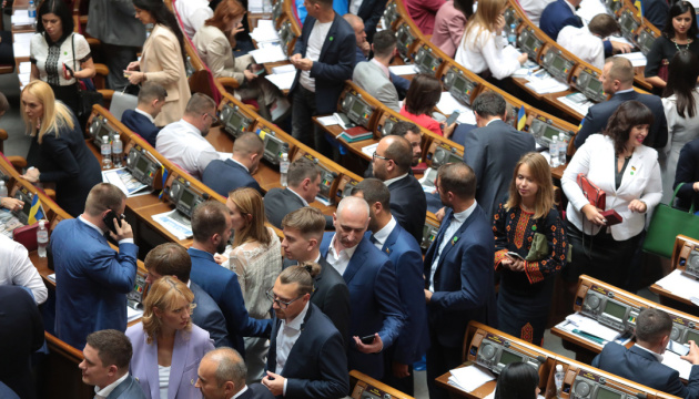 Bill on abolition of parliamentary immunity passes first reading