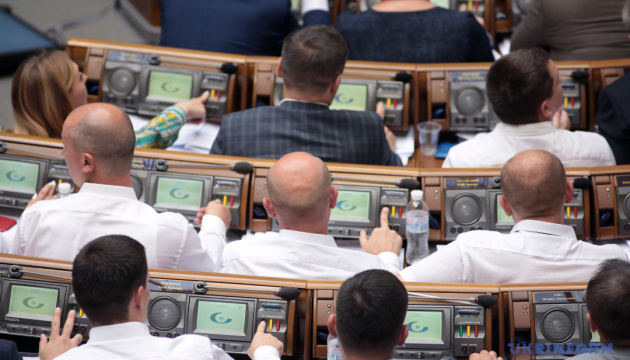 New Verkhovna Rada already registered over 120 bills and regulations