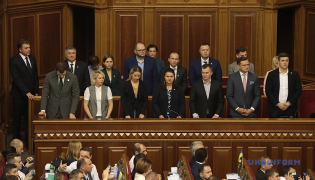Parliament approves new Cabinet of Ministers