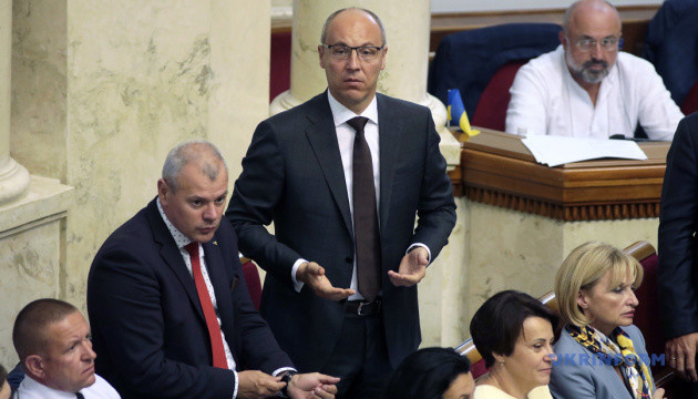 El expresidente del Parlamento ucraniano, Andriy Parubiy, será enterrado en Lviv el 2 de septiembre