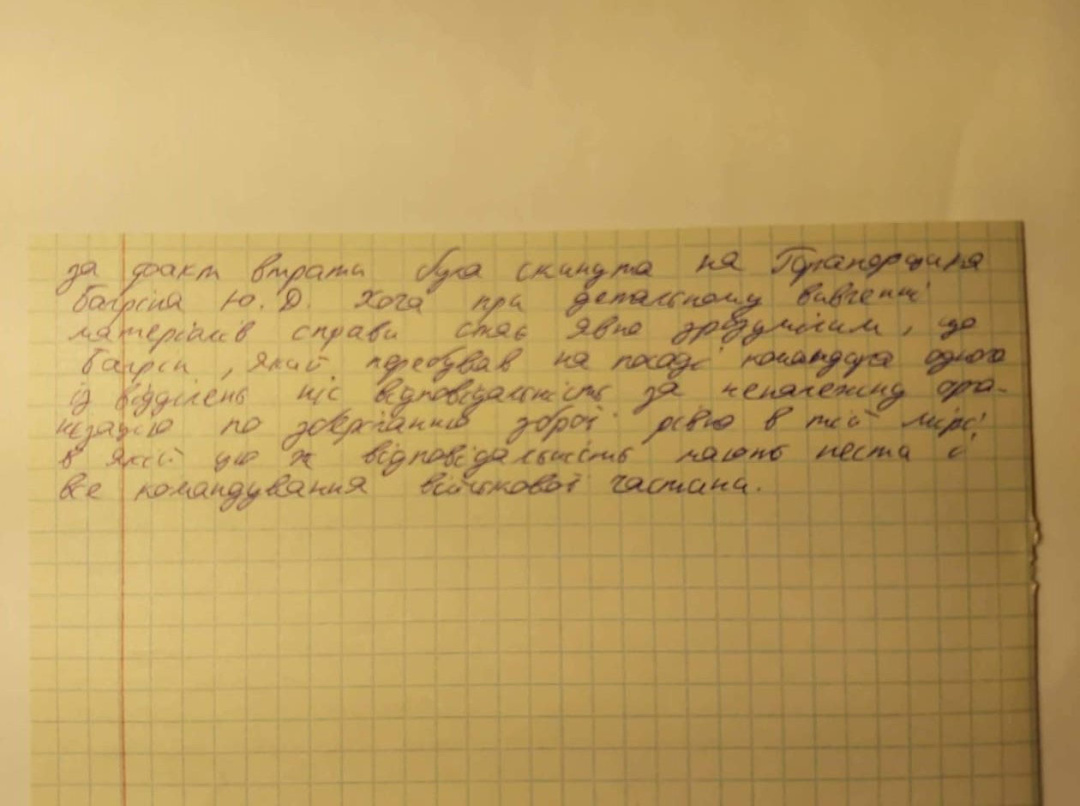 Фото - Ув'язнений в РФ українець Олександр Шумков написав листа генпрокурору України