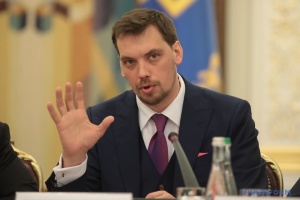 Гончарук обіцяє зберегти ключові напрями роботи Інституту нацпам’яті