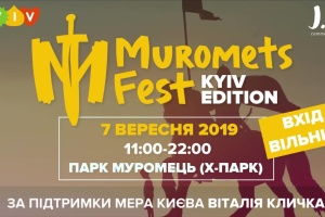 Свято сили, звершень та незламного українського духу Muromets Fest знову запалить Київ!