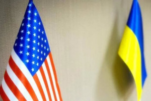 Єдина країна - Україна і світ / випуск 1349 /