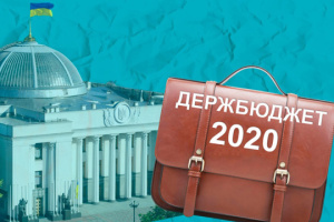 Єдина країна - Дайджест / випуск 1352 /
