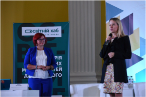В Україні запрацює соціальний ліфт для реалізації українців у своїй країні -
Перший Міжнародний Форум Людського Капіталу «Україна Майбутнього»