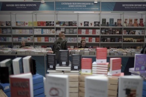 BookForum заперечує прогнози скептиків, що гаджети витіснять книгу - Зеленський