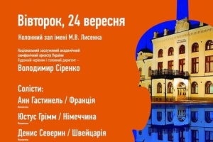 ArtCello Festival 2019