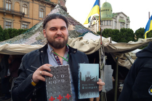 Влад Сорд, позивний «Змій», засновник видавництва «Дім химер»