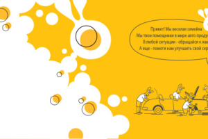 OIL2GO запустила інтернет-ресурс для користувачів з можливістю відкриття особистого кабінету