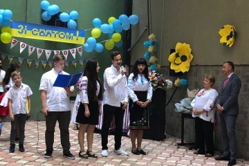 У Міжнародному українському ліцеї у Стамбулі пролунав перший дзвоник