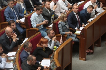 Рада рассматривает во втором чтении законопроект о снятии депутатской неприкосновенности