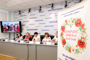 Україна вдруге візьме участь у фестивалі WorldFolkVision у Саудівській Аравії