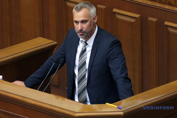 Рябошапка дав старт реформі прокуратури — що зміниться