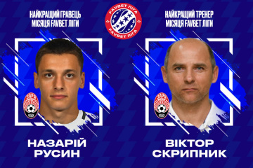 Представники