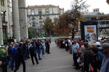 Під Нацрадою почубились на мітингу “за” і “проти” 112 Україна і NewsOne