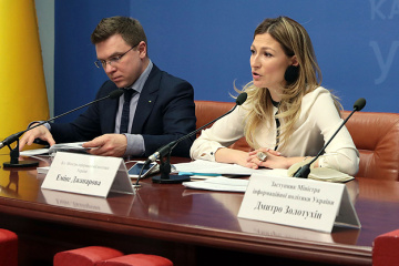 Кабмин уволил Джапарову и Золотухина с должностей в Мининформе