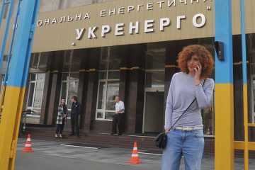 Укренерго планує вдвічі збільшити обсяг капітальних інвестицій наступного року