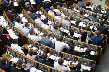Parliament of Ukraine urges to step up world’s pressure on Russia over ‘elections’ in occupied Crimea