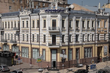 Укрінформ увійшов до вісімки найякісніших українських онлайн-медіа — ІМІ