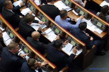 Ukrainian parliament backs checks on recipients of pensions and subsidies