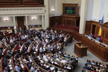 Депутаты обратились к Конгрессу США с открытым письмом относительно батальона