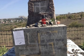 На Миколаївщині вандали осквернили пам'ятник жертвам Голокосту