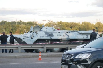 До мосту Метро під'їхали поліцейські БТРи