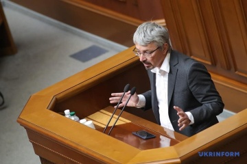 Ткаченко прокоментував появу законопроєкту про скасування