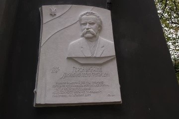 У Чернігові відкрили меморіальну дошку Левку Лук’яненку