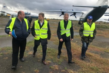 Щоб приймати літаки Boeing, аеропорту