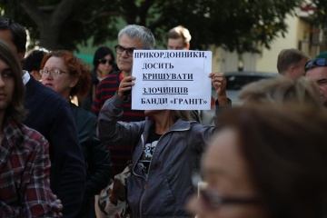 Пограничники