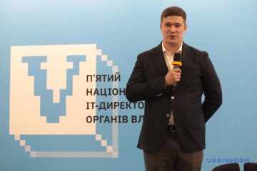 Технологію Smart-ID в Україні можуть запустити в кінці 2019 року — Федоров