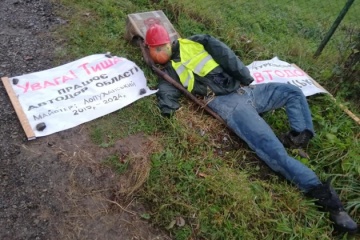 На Львівщині перекрили дорогу — мешканці вимагають її ремонту