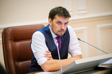 Гончарук оголосив конкурси на посади семи держуправлінців у новому уряді