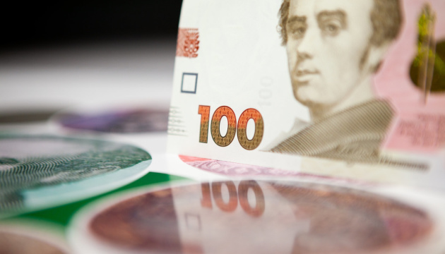 Narodowy Bank Ukrainy osłabił oficjalny kurs hrywny o 21 kopiejek